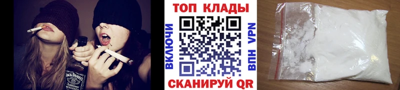 Где купить Называевск АМФЕТАМИН Alpha PVP Гашиш Меф Каннабис