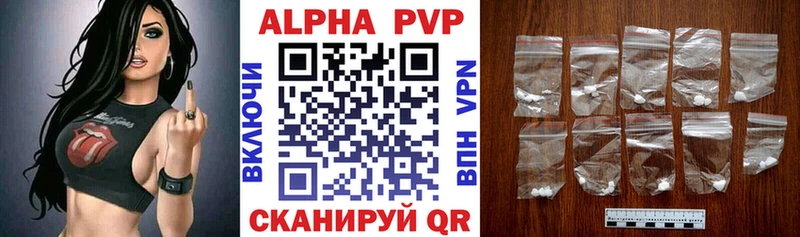 А ПВП Соль  где можно купить наркотик  Называевск 
