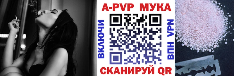 Alpha PVP СК Называевск