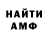 Amphetamine VHQ Cavidan Ismiyev