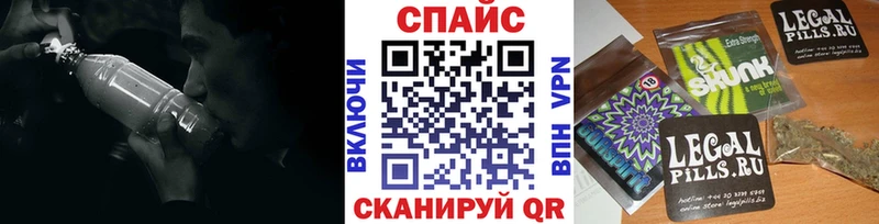 БУТИРАТ вода  наркотики  Называевск 