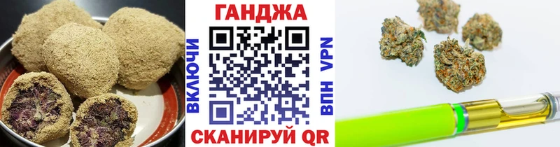 ссылка на мегу ONION  Называевск  Canna-Cookies конопля 