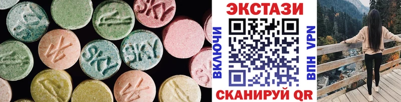 Экстази таблы  Называевск 