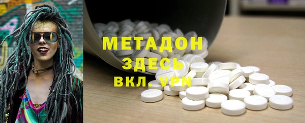 мескалин Кинешма