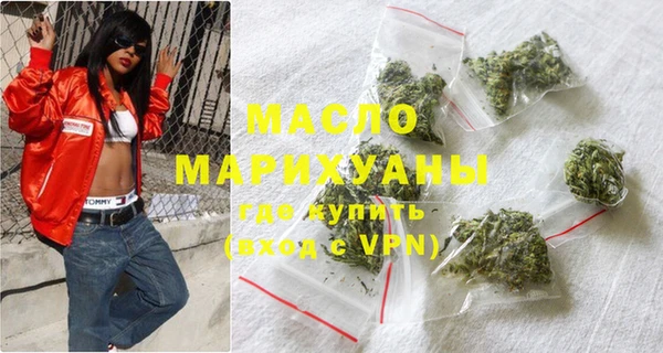 мескалин Кинешма