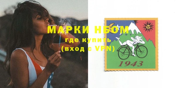стафф Киреевск