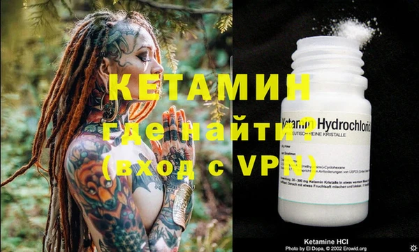 стафф Киреевск