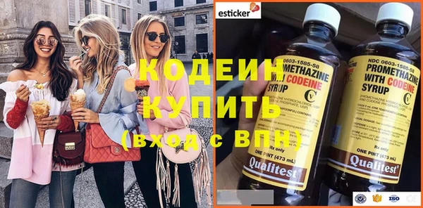 мескалин Кинешма
