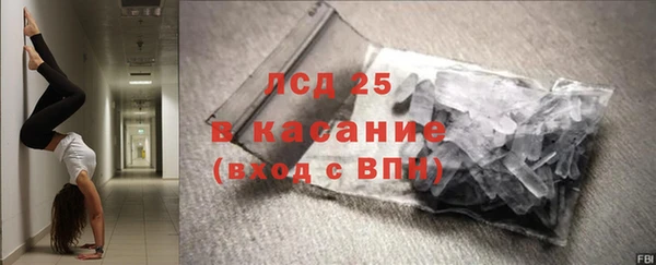 ECSTASY Карпинск