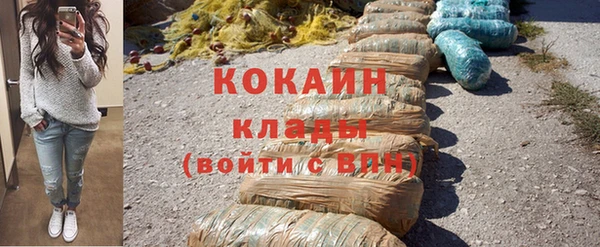 мескалин Кинешма
