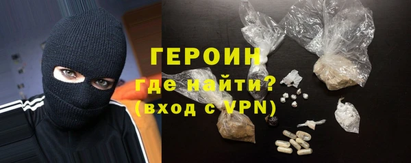 мескалин Кинешма