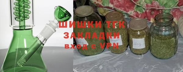 прущие крисы Новосибирск