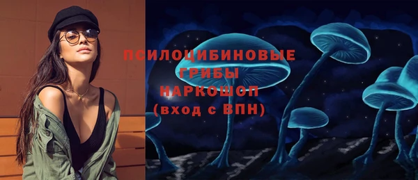 мескалин Кинешма