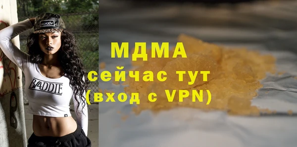 стафф Киреевск
