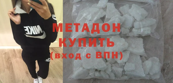 мескалин Кинешма