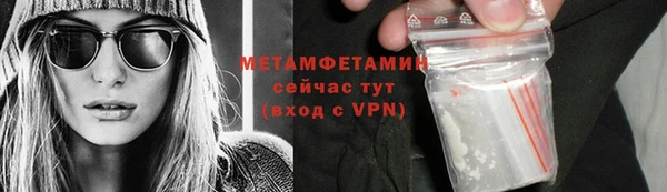 мескалин Кинешма