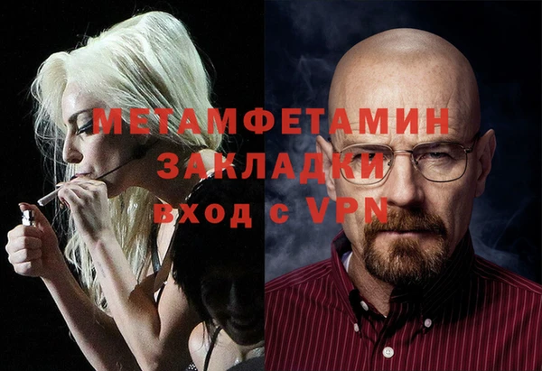 стафф Киреевск