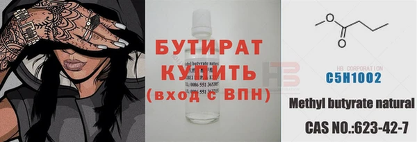 альфа пвп VHQ Карталы