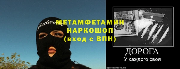 мескалин Кинешма