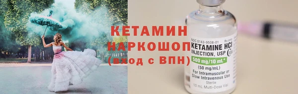 стафф Киреевск