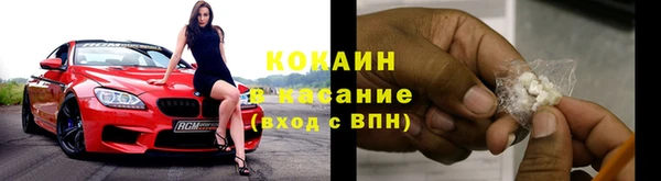 мескалин Кинешма