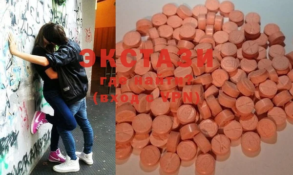 MDMA Premium VHQ Ессентукская