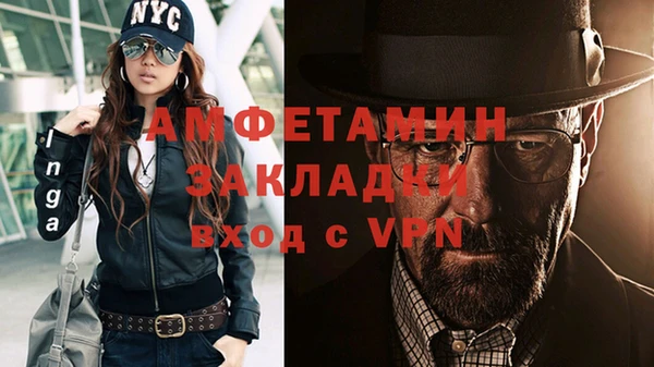 мескалин Кинешма