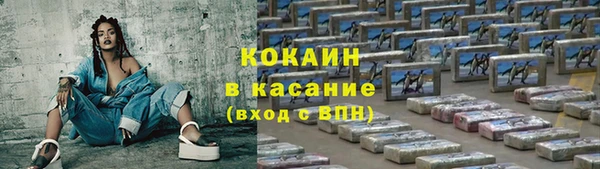 мескалин Кинешма