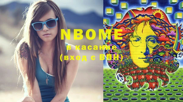 стафф Киреевск