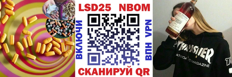 где можно купить   Называевск  LSD-25 экстази ecstasy 