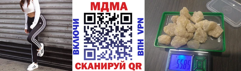 ссылка на мегу маркетплейс  сколько стоит  Называевск  MDMA crystal 