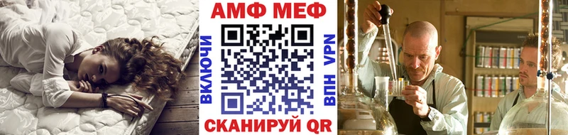 Метамфетамин винт магазин продажи Называевск