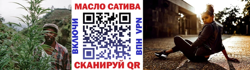 Дистиллят ТГК вейп  мориарти состав  Называевск 