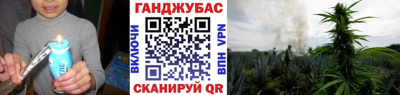 даркнет сайт  Называевск  Конопля сатива 